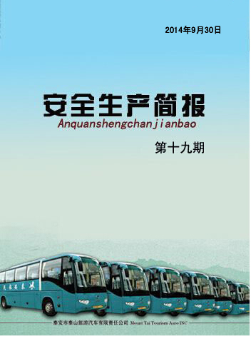 �c(di��n)���鿴Ԕ��(x��)��Ϣ<br>��(bi��o)�}�� ��ȫ���a(ch��n)��(ji��n)��(b��o) ��ʮ���� ��x�Δ�(sh��)��4195