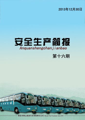 �c(di��n)���鿴Ԕ��(x��)��Ϣ<br>��(bi��o)�}����ȫ���a(ch��n)��(ji��n)��(b��o)    ��ʮ���� ��x�Δ�(sh��)��4492