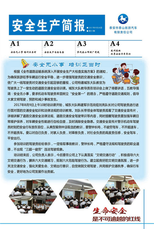 �c(di��n)���鿴Ԕ��(x��)��Ϣ<br>��(bi��o)�}����ȫ���a(ch��n)��(ji��n)��(b��o) ����ʮһ�� ��x�Δ�(sh��)��2817